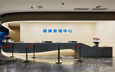 苏州京东方医院体检中心