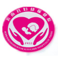 沂南县妇幼保健院(沂南县第三人民医院)健康体检中心