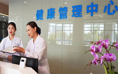 苏州京东方医院体检中心