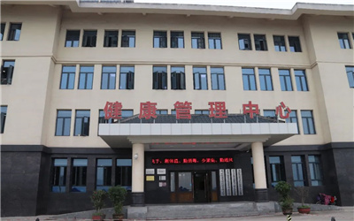 重庆云阳县中医院体检中心