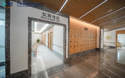 苏州泰康吴园康复医院体检中心