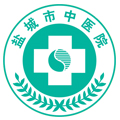 盐城市中医院体检中心