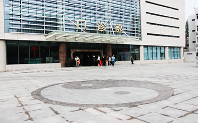 盐城市中医院体检中心