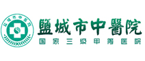 盐城市中医院体检中心 盐城市中医院体检中心