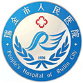 瑞金市人民医院体检中心