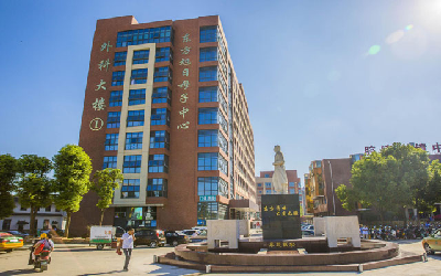淮南东方医院集团总医院体检中心