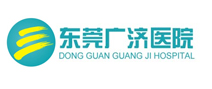 东莞市广济医院体检中心