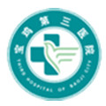 宝鸡第三医院体检中心