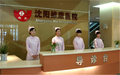 沈阳女性全身检查项目及费用
