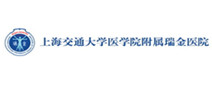 上海交通大学医学院附属瑞金医院体检中心(卢湾分院)
