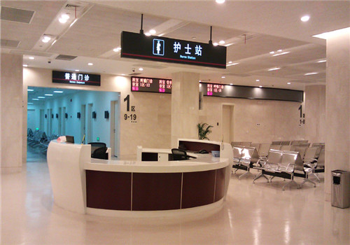 上海交通大学医学院附属瑞金医院体检中心(卢湾分院)