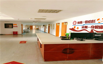 金华市中医医院体检中心