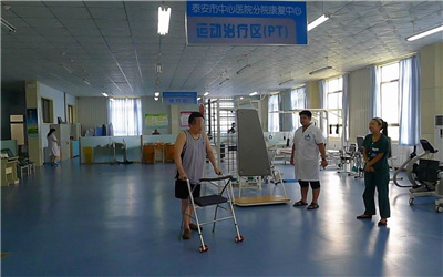 泰安市中心医院分院体检中心