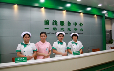 江门市人民医院体检中心