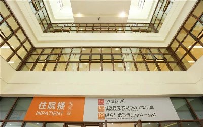 张家界市人民医院体检中心