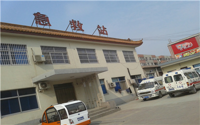 滑县中心医院体检中心
