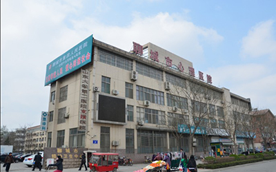 聊城市第四人民医院体检中心