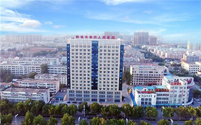 聊城市第四人民医院体检中心