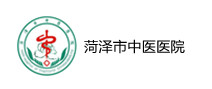 菏泽市中医医院体检中心