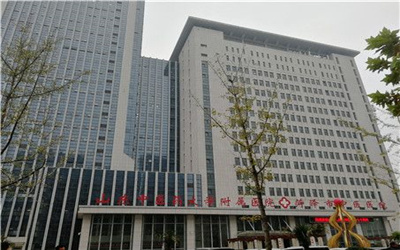 菏泽市中医医院体检中心