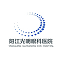 阳江光明眼科医院体检中心