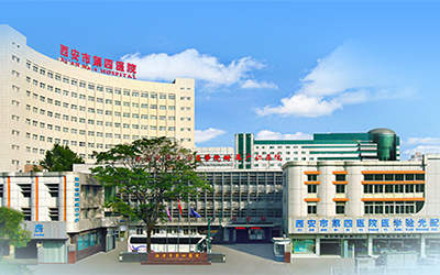 西安市人民医院(西安市第四医院航天院区)体检中心