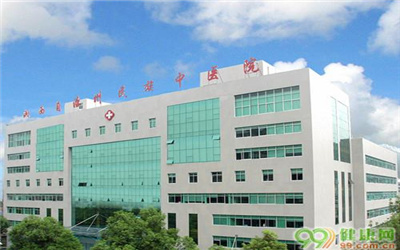 湘西自治州民族中医院健康体检中心