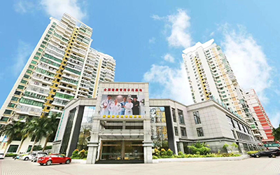 海南新建康美兆健康体检中心