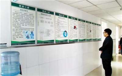 内蒙古科技大学包头医学院第二附属医院体检中心