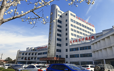 连云港市第二人民医院（海州院区）体检中心