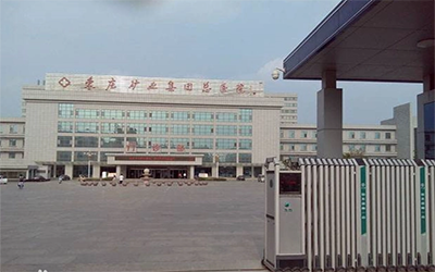 枣庄矿业集团枣庄医院体检中心