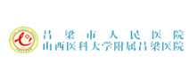 吕梁市人民医院体检中心