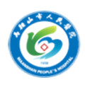 马鞍山市人民医院体检中心
