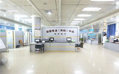 惠州市中心人民医院体检中心(南湖院区)