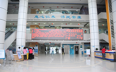 惠州市第三人民医院(东院区)体检中心