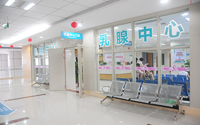 惠州市第三人民医院(东院区)体检中心
