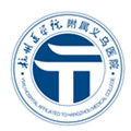 杭州医学院附属义乌医院体检中心