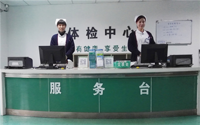 德驭医疗马鞍山总医院体检中心