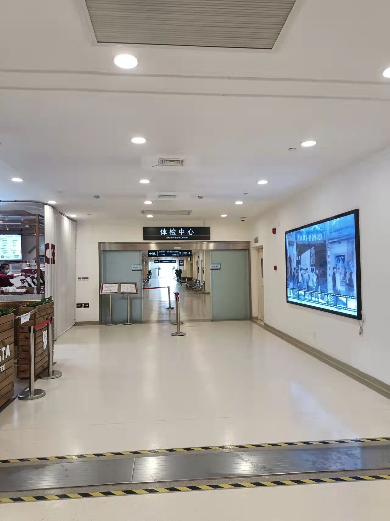 上海交通大学医学院附属瑞金医院体检中心（北院）