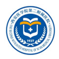 西安医学院第二附属医院体检中心