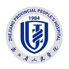 浙江省人民医院望江山院区