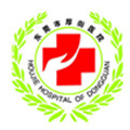 东莞市厚街医院体检中心