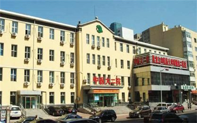 黑龙江中医药大学附属第二医院体检中心