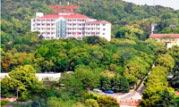 浙江省人民医院望江山院区
