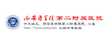 西安医学院第二附属医院体检中心1