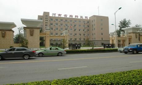 河南省胸科医院体检中心