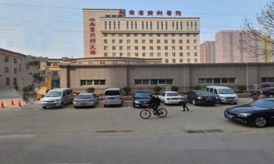 河南省胸科医院体检中心