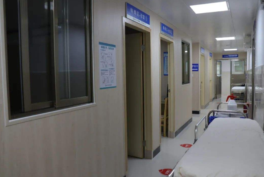 台山市人民医院