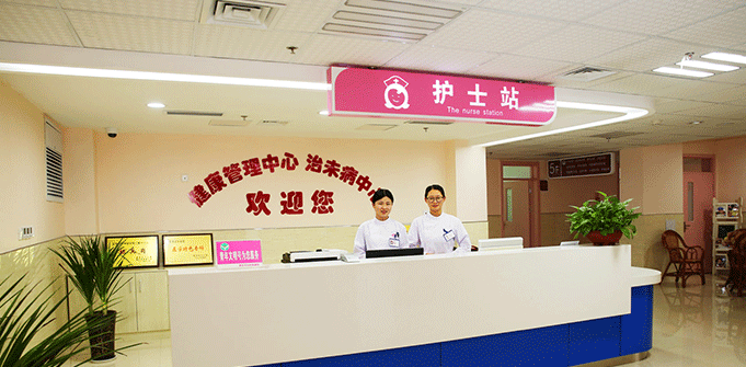 泰安市妇幼保健院体检中心
