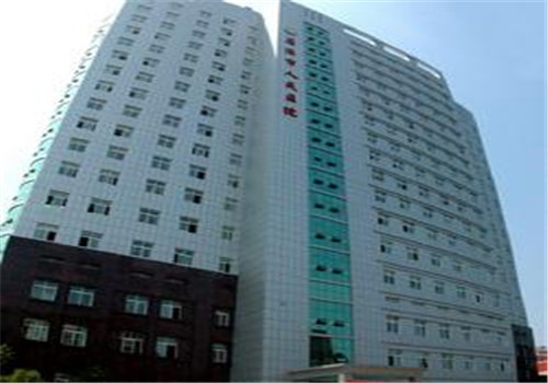 鹰潭市中医院体检中心